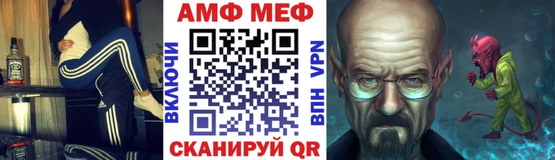 купить  цена  ОМГ ОМГ зеркало  Амфетамин 98%  Холм 