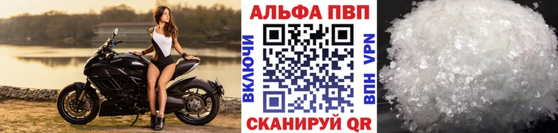 Alpha PVP Crystall  гидра онион  Холм 