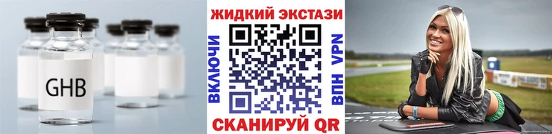 закладки  Холм  БУТИРАТ оксана 