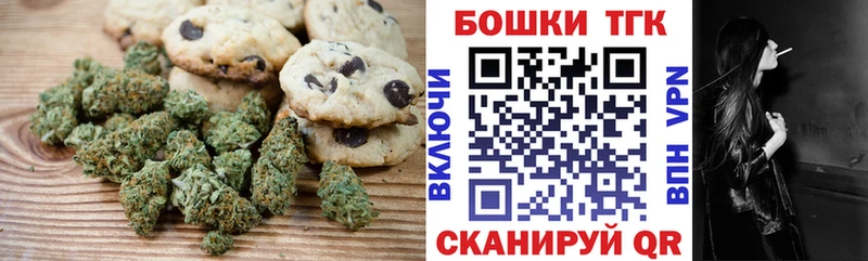магазин даркнет наркотические препараты Cannafood конопля Холм