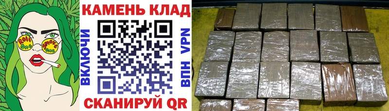 ГАШИШ гашик  Холм 