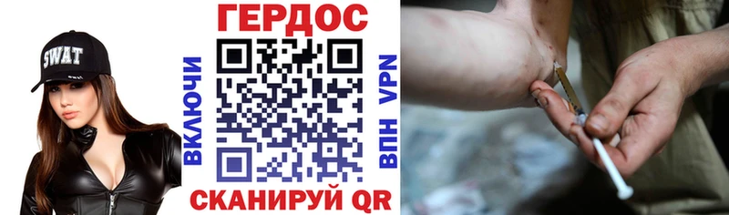 MEGA зеркало что такое darknet как зайти Героин гречка Холм
