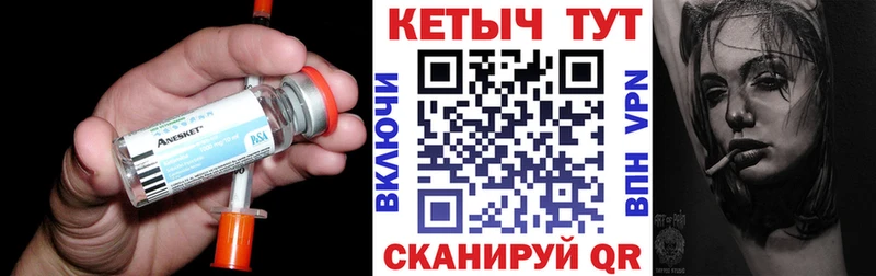 КЕТАМИН VHQ даркнет сайт Холм