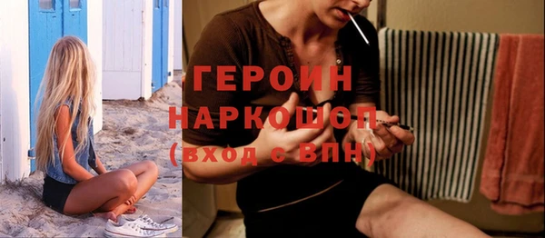 ПСИЛОЦИБИНОВЫЕ ГРИБЫ Наволоки