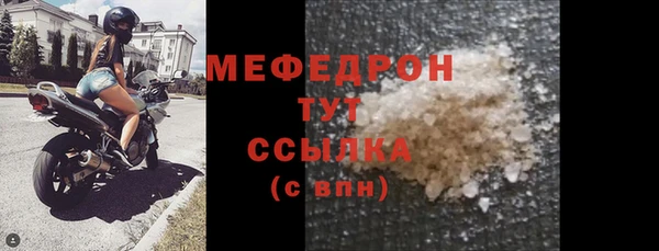 меф VHQ Надым