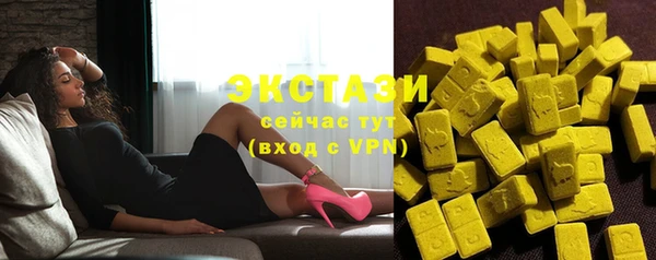 ПСИЛОЦИБИНОВЫЕ ГРИБЫ Наволоки