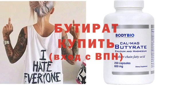 ГАЛЛЮЦИНОГЕННЫЕ ГРИБЫ Навашино
