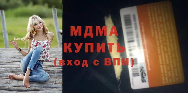 меф VHQ Надым