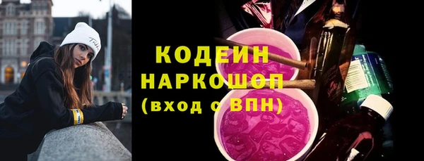 ГАЛЛЮЦИНОГЕННЫЕ ГРИБЫ Навашино