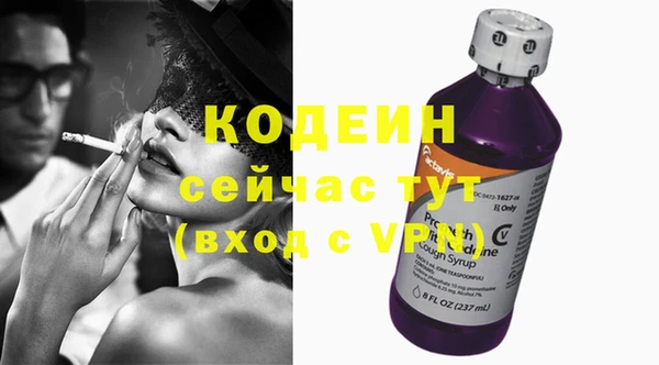 ГАЛЛЮЦИНОГЕННЫЕ ГРИБЫ Навашино