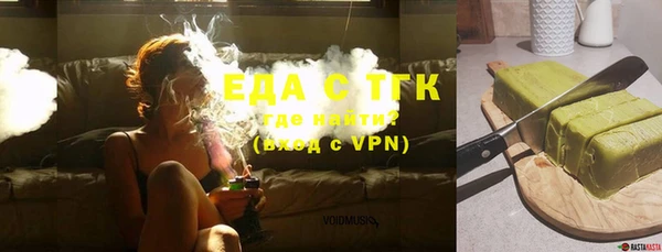 ГАЛЛЮЦИНОГЕННЫЕ ГРИБЫ Навашино