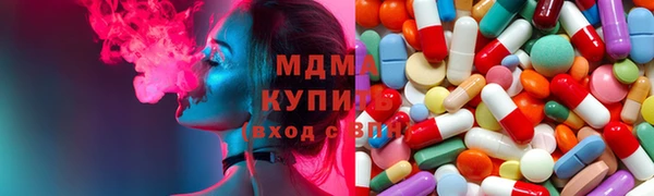 меф VHQ Надым