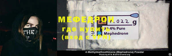 ГАЛЛЮЦИНОГЕННЫЕ ГРИБЫ Навашино