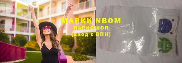 ПСИЛОЦИБИНОВЫЕ ГРИБЫ Наволоки