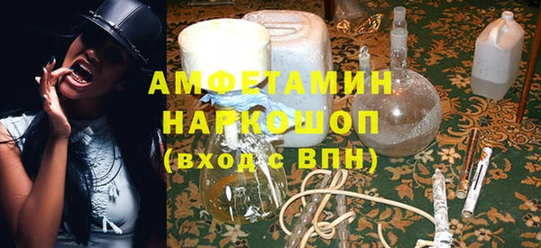 ГАЛЛЮЦИНОГЕННЫЕ ГРИБЫ Навашино