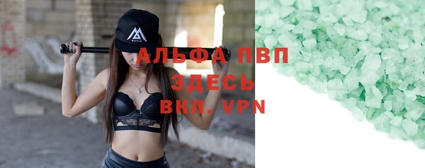 меф VHQ Надым