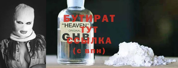 ПСИЛОЦИБИНОВЫЕ ГРИБЫ Наволоки