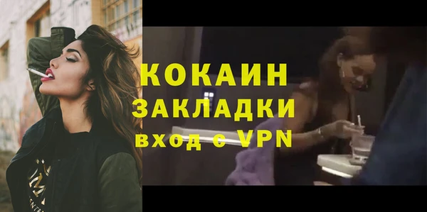 ГАЛЛЮЦИНОГЕННЫЕ ГРИБЫ Навашино