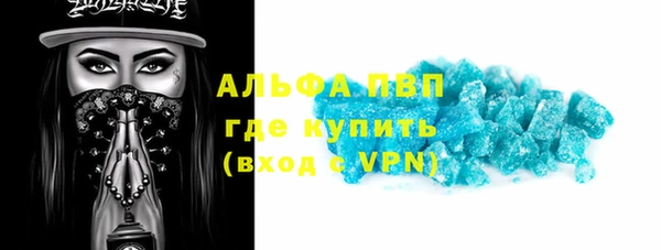 меф VHQ Надым