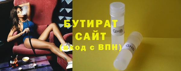 ПСИЛОЦИБИНОВЫЕ ГРИБЫ Наволоки