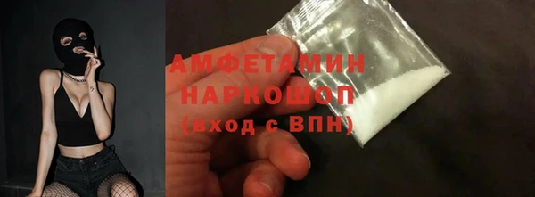 ПСИЛОЦИБИНОВЫЕ ГРИБЫ Наволоки