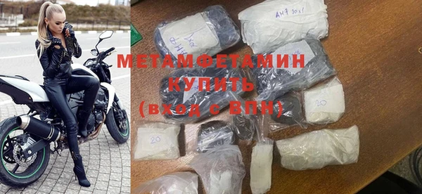 меф VHQ Надым