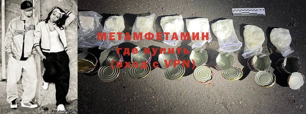 ПСИЛОЦИБИНОВЫЕ ГРИБЫ Наволоки