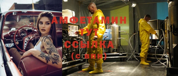 меф VHQ Надым