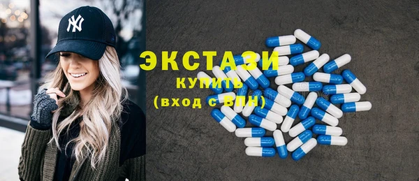 ГАЛЛЮЦИНОГЕННЫЕ ГРИБЫ Навашино