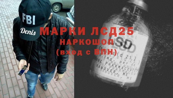 ГАЛЛЮЦИНОГЕННЫЕ ГРИБЫ Навашино