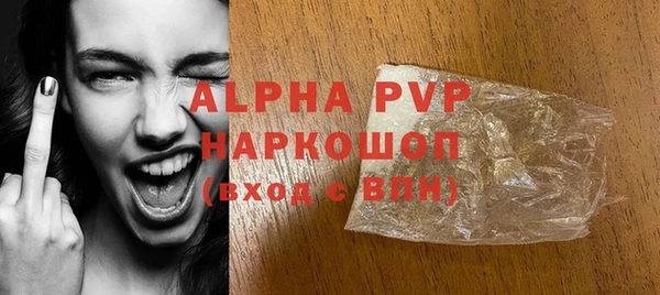 ПСИЛОЦИБИНОВЫЕ ГРИБЫ Наволоки