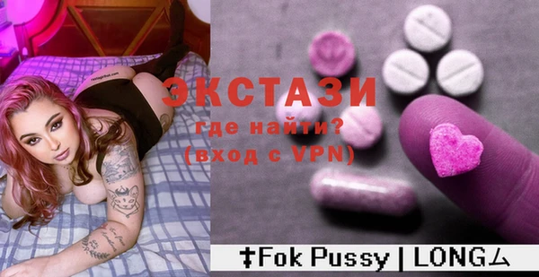 меф VHQ Надым