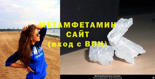 меф VHQ Надым
