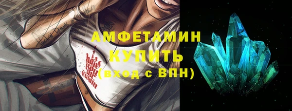 ГАЛЛЮЦИНОГЕННЫЕ ГРИБЫ Навашино