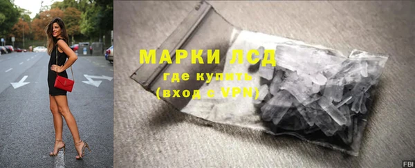 ПСИЛОЦИБИНОВЫЕ ГРИБЫ Наволоки