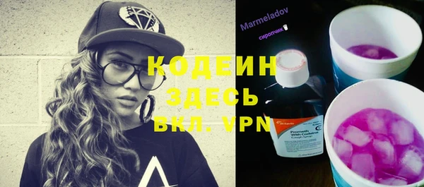 ГАЛЛЮЦИНОГЕННЫЕ ГРИБЫ Навашино
