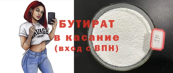 ГАЛЛЮЦИНОГЕННЫЕ ГРИБЫ Навашино