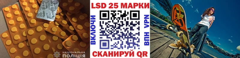 Лсд 25 экстази ecstasy Холм
