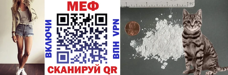 МЕФ mephedrone  Холм 
