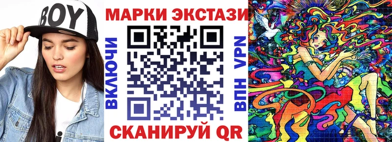 Марки 25I-NBOMe 1,8мг  закладки  Холм 