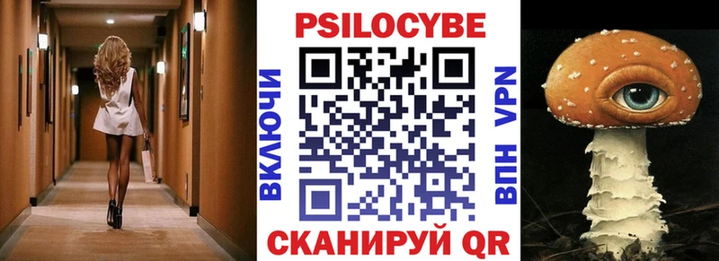 где продают   Холм  Псилоцибиновые грибы ЛСД 